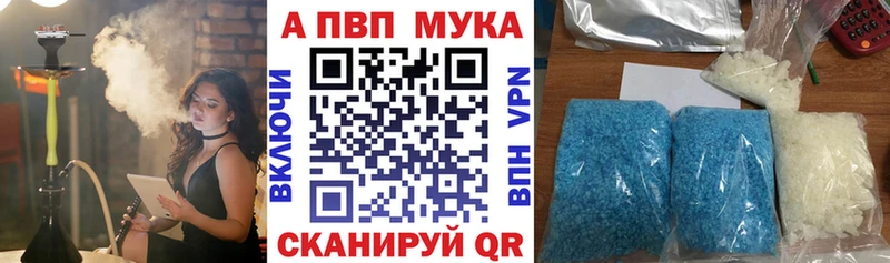 купить наркоту  Олонец  Alpha-PVP Crystall 