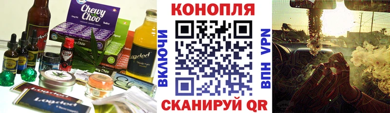 Еда ТГК марихуана  закладки  Олонец 