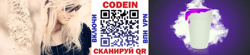 kraken ССЫЛКА Олонец Codein напиток Lean (лин)