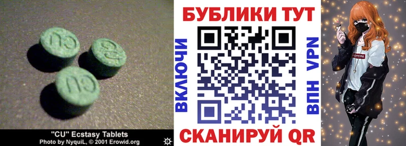 Ecstasy Punisher Олонец
