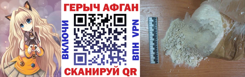Героин гречка Олонец
