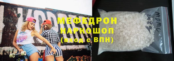 сатива Аркадак