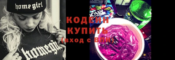 MDMA Premium VHQ Слюдянка