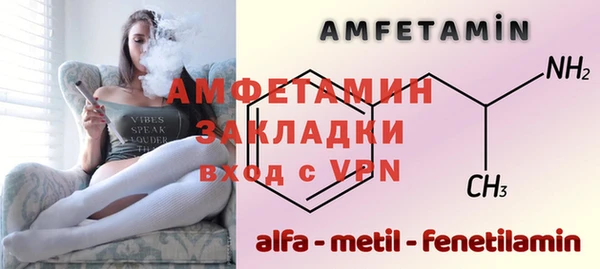 гашик Снежинск