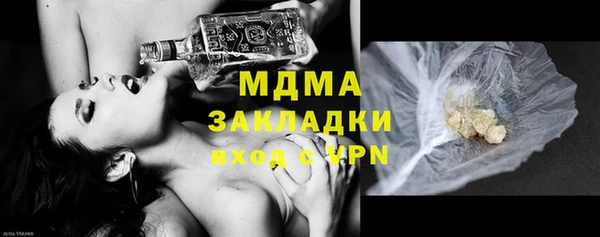 эйфоретик Арсеньев
