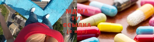 герыч Армянск