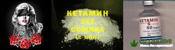 герыч Армянск