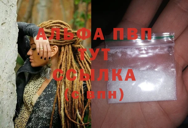 герыч Армянск