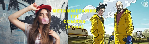 гашик Снежинск