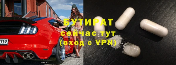 MDMA Premium VHQ Слюдянка