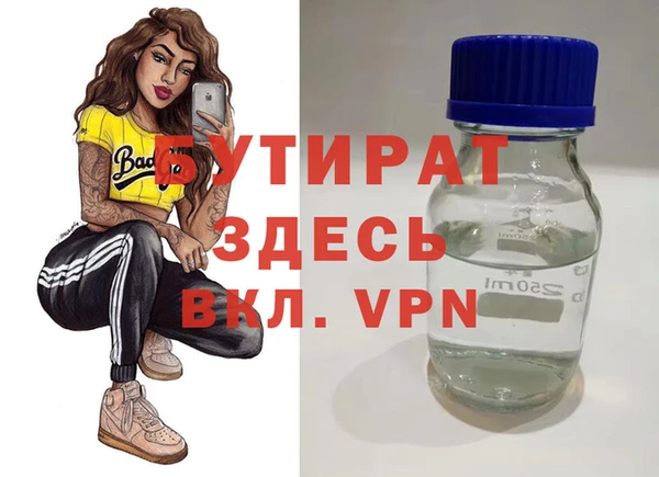 герыч Армянск