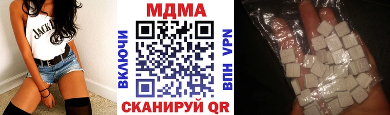 МДМА VHQ  Олонец 