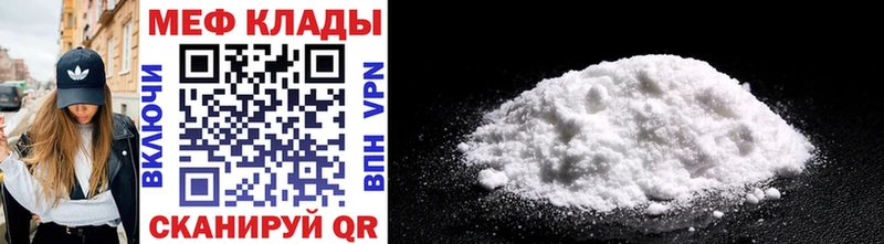 что такое наркотик  Олонец  Меф 4 MMC 