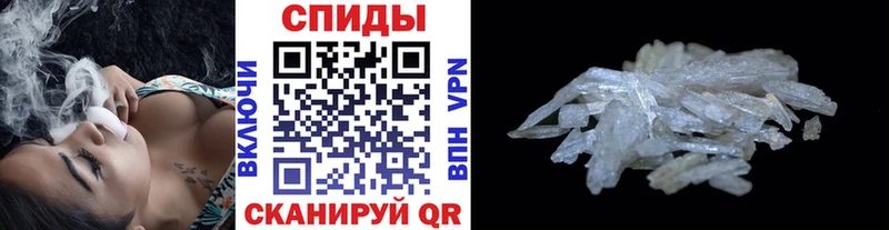 МЕТАМФЕТАМИН Декстрометамфетамин 99.9%  hydra ССЫЛКА  Олонец 